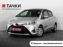 Toyota Vitz 2017 в автосалоне Тачки Иркутск