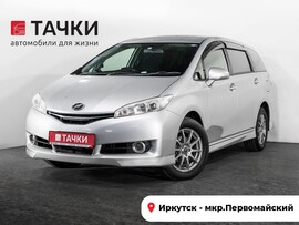 Toyota Wish 2014 в автосалоне Тачки Иркутск