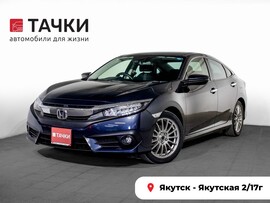 Honda Civic 2018 в автосалоне Тачки Якутск