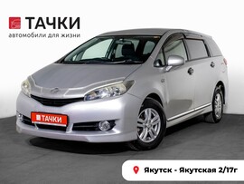 Toyota Wish 2011 в автосалоне Тачки Якутск