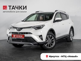 Toyota RAV4 2016 в автосалоне Тачки Иркутск