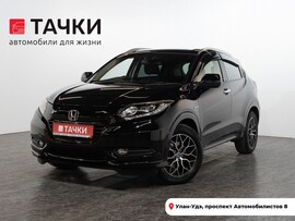 Honda Vezel 2015 в автосалоне Тачки Улан-Удэ