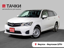 Toyota Corolla Fielder 2014 в автосалоне Тачки Якутск
