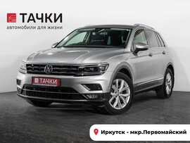 Volkswagen Tiguan 2018 в автосалоне Тачки Иркутск