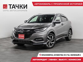 Honda Vezel 2019 в автосалоне Тачки Красноярск