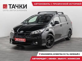 Toyota Wish 2010 в автосалоне Тачки Красноярск