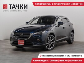 Mazda CX-3 2018 в автосалоне Тачки Красноярск