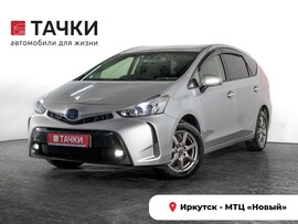Toyota Prius Alpha 2018 в автосалоне Тачки Иркутск