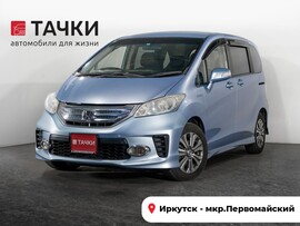 Honda Freed 2011 в автосалоне Тачки Иркутск