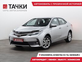 Toyota Corolla 2017 в автосалоне Тачки Красноярск