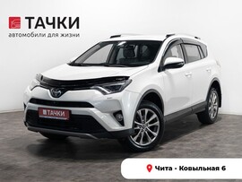 Toyota RAV4 2017 в автосалоне Тачки Чита
