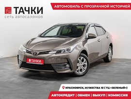 Toyota Corolla 2016 в автосалоне Тачки Красноярск
