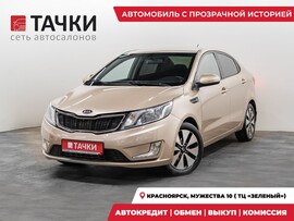 Kia Rio 2012 в автосалоне Тачки Красноярск