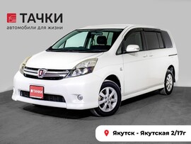 Toyota Isis 2011 в автосалоне Тачки Якутск