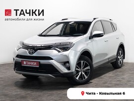 Toyota RAV4 2018 в автосалоне Тачки Чита