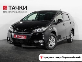 Toyota Wish 2013 в автосалоне Тачки Иркутск