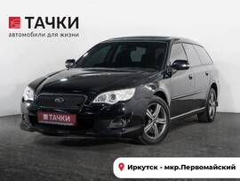 Subaru Legacy 2007 в автосалоне Тачки Иркутск