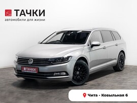Volkswagen Passat 2015 в автосалоне Тачки Чита