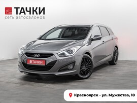 Hyundai i40 2013 в автосалоне Тачки Красноярск