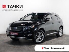 Lexus RX450h 2012 в автосалоне Тачки Чита