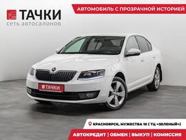 Skoda Octavia 2015 в автосалоне Тачки Красноярск