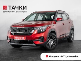 Kia Seltos 2021 в автосалоне Тачки Иркутск