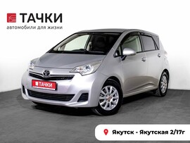 Toyota Ractis 2016 в автосалоне Тачки Якутск
