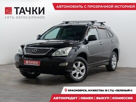 Lexus RX350 2007 в автосалоне Тачки Красноярск