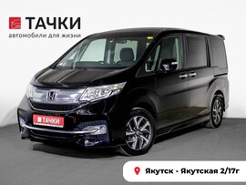 Honda Stepwgn 2015 в автосалоне Тачки Якутск