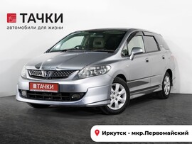 Honda Airwave 2006 в автосалоне Тачки Иркутск