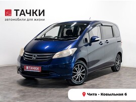 Honda Freed 2010 в автосалоне Тачки Чита