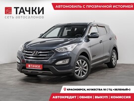 Hyundai Santa Fe 2013 в автосалоне Тачки Красноярск