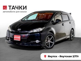 Toyota Wish 2012 в автосалоне Тачки Якутск