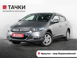 Honda Insight 2010 в автосалоне Тачки Иркутск
