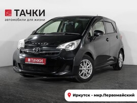 Toyota Ractis 2013 в автосалоне Тачки Иркутск
