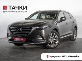 Mazda CX-9 2019 в автосалоне Тачки Иркутск