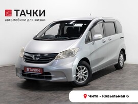 Honda Freed 2012 в автосалоне Тачки Чита