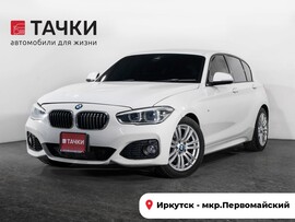 BMW 1-Series 2015 в автосалоне Тачки Иркутск