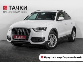 Audi Q3 2013 в автосалоне Тачки Иркутск