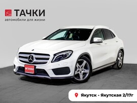 Mercedes-Benz GLA-Class 2014 в автосалоне Тачки Якутск