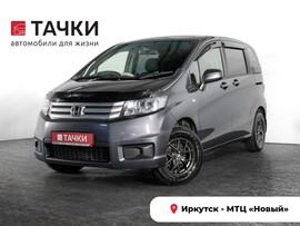 Honda Freed Spike 2014 в автосалоне Тачки Иркутск