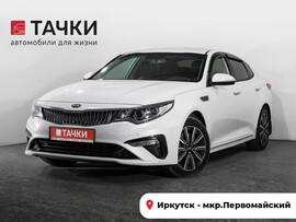 Kia Optima 2018 в автосалоне Тачки Иркутск