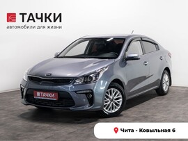 Kia Rio 2019 в автосалоне Тачки Чита