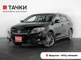 Toyota Corolla Fielder 2010 в автосалоне Тачки Иркутск