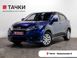 Honda Vezel 2014 в автосалоне Тачки Чита