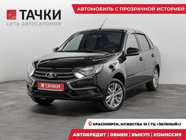 Лада Гранта 2023 в автосалоне Тачки Красноярск