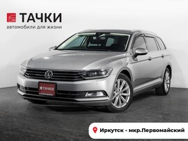 Volkswagen Passat 2015 в автосалоне Тачки Иркутск