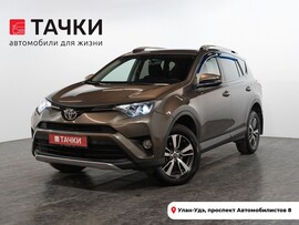 Toyota RAV4 2017 в автосалоне Тачки Улан-Удэ