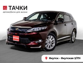 Toyota Harrier 2014 в автосалоне Тачки Якутск