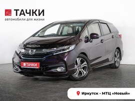 Honda Shuttle 2016 в автосалоне Тачки Иркутск